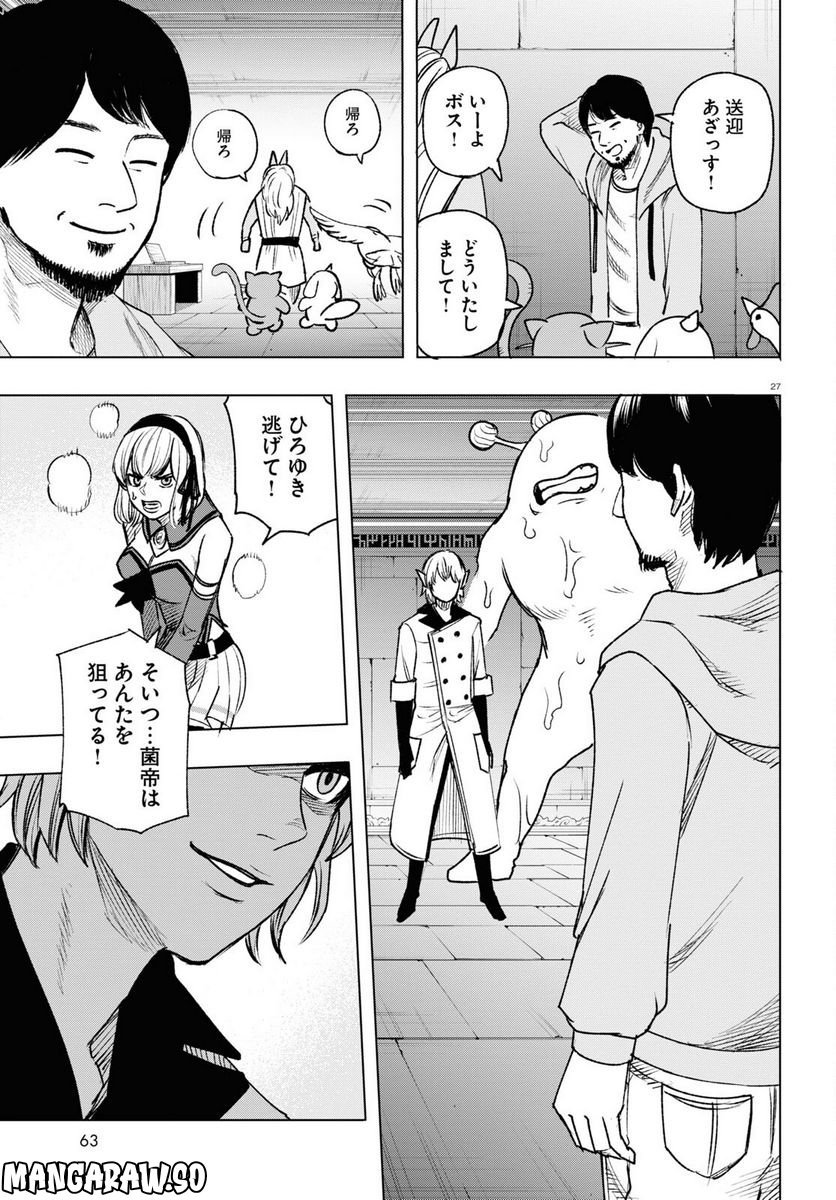 P27