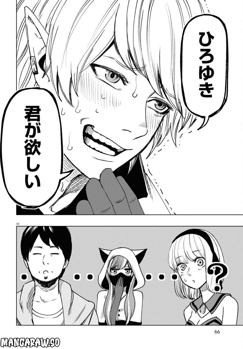 P30