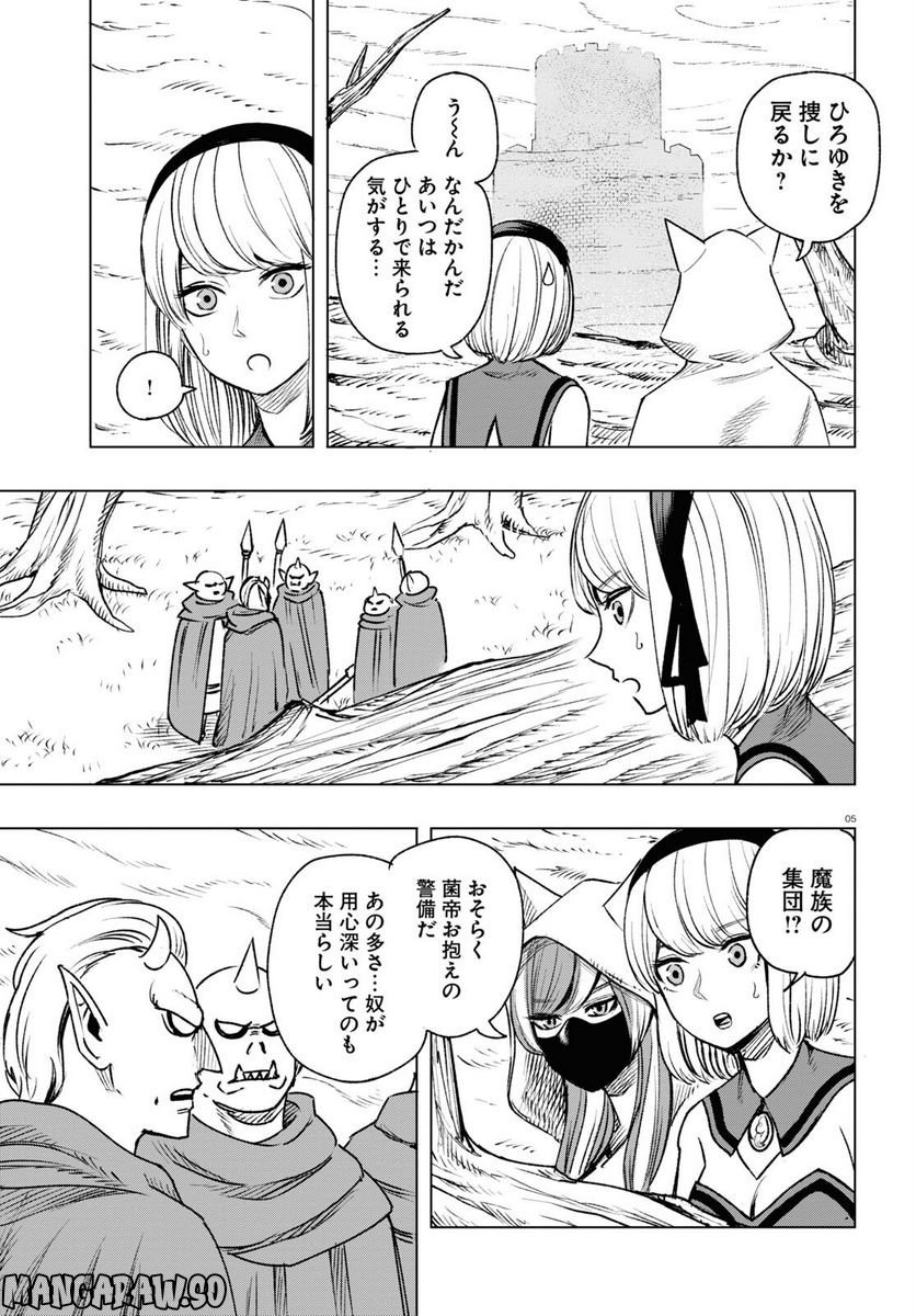 P5