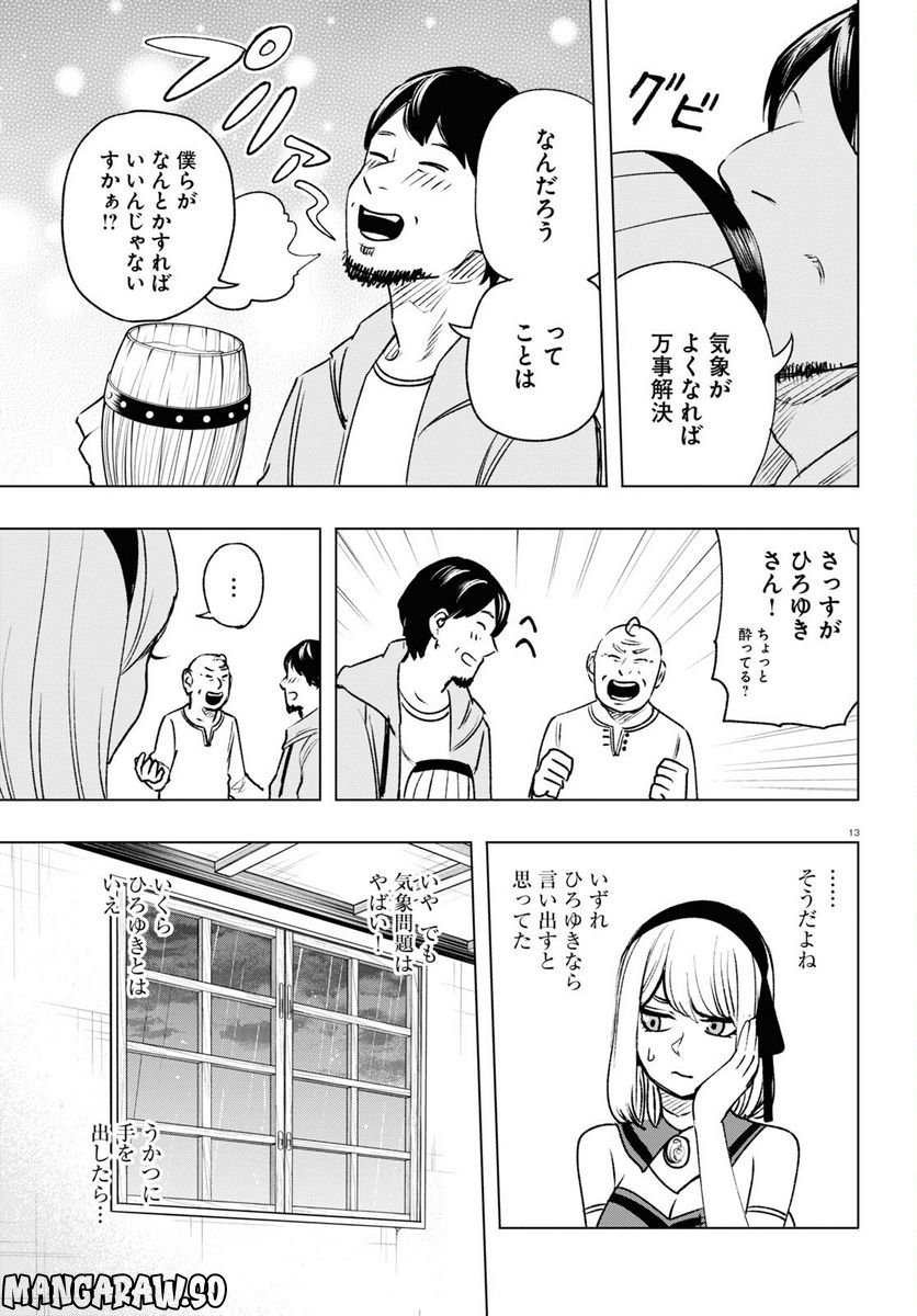 P13