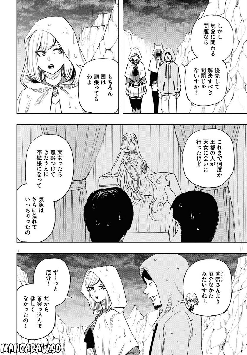 P18