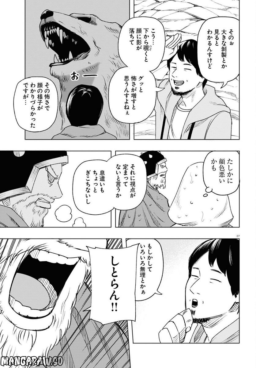 P27