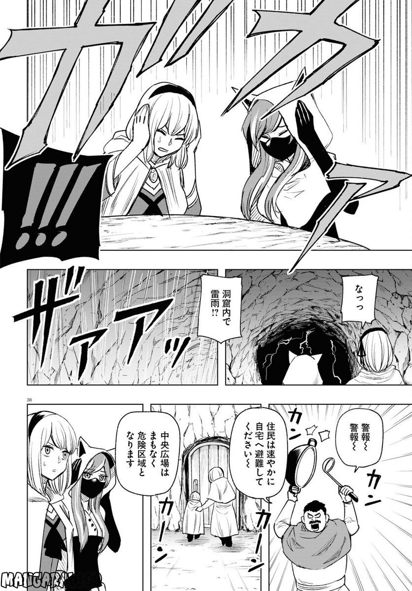 P38
