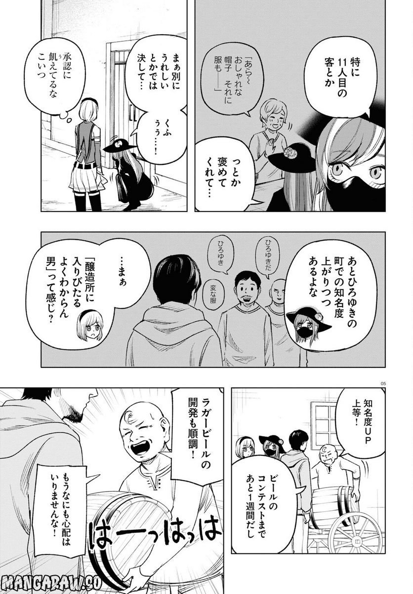P5