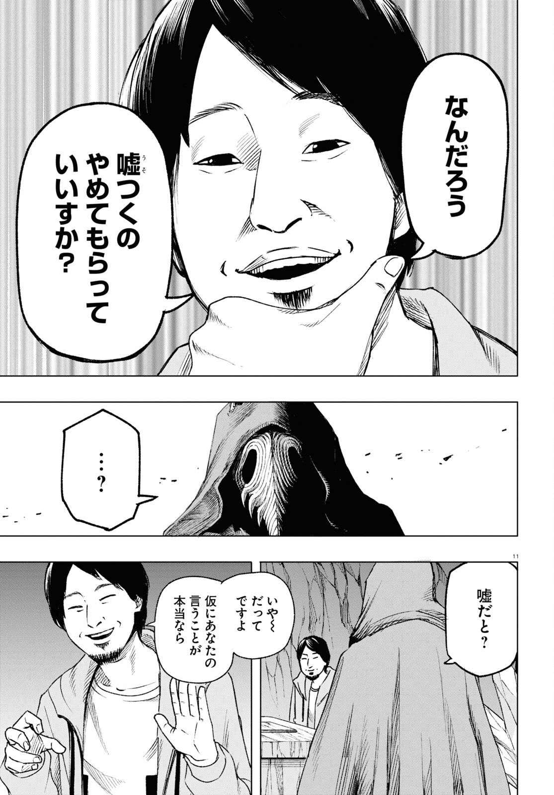 P11