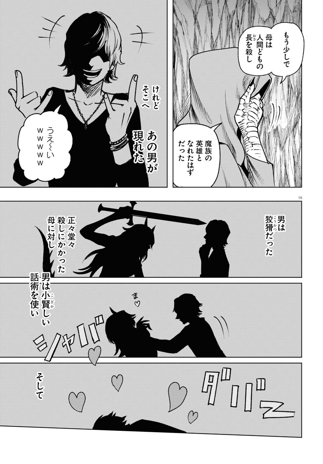 P15
