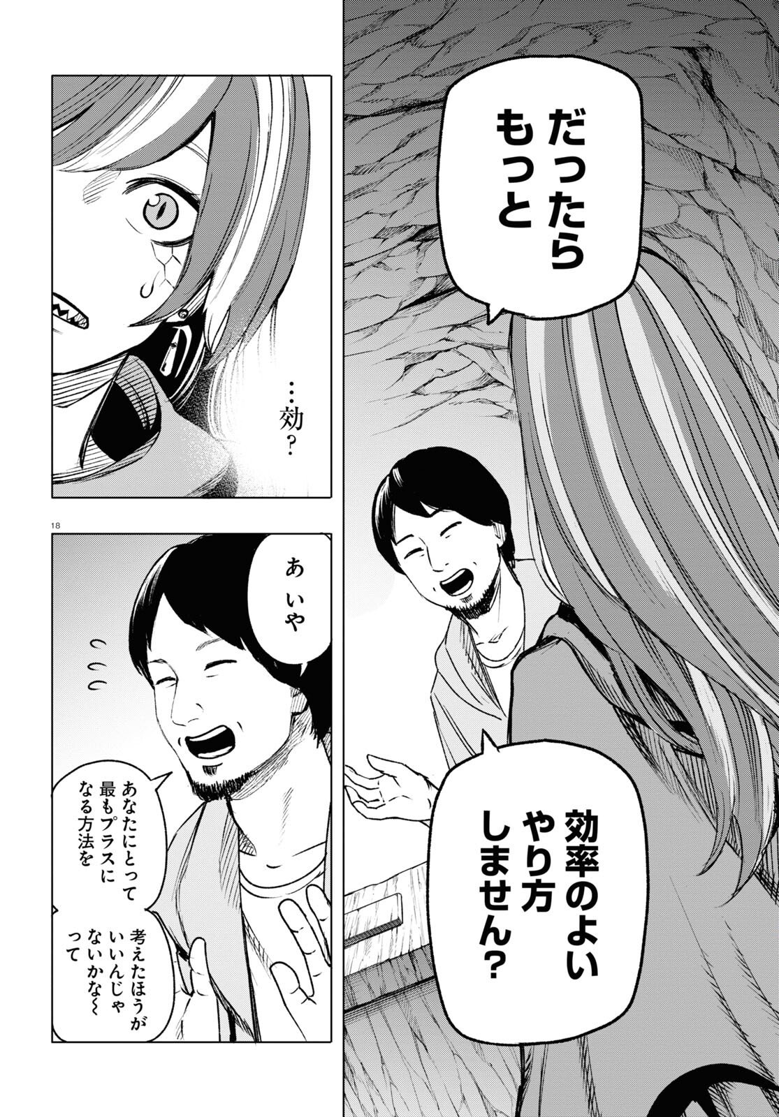 P18