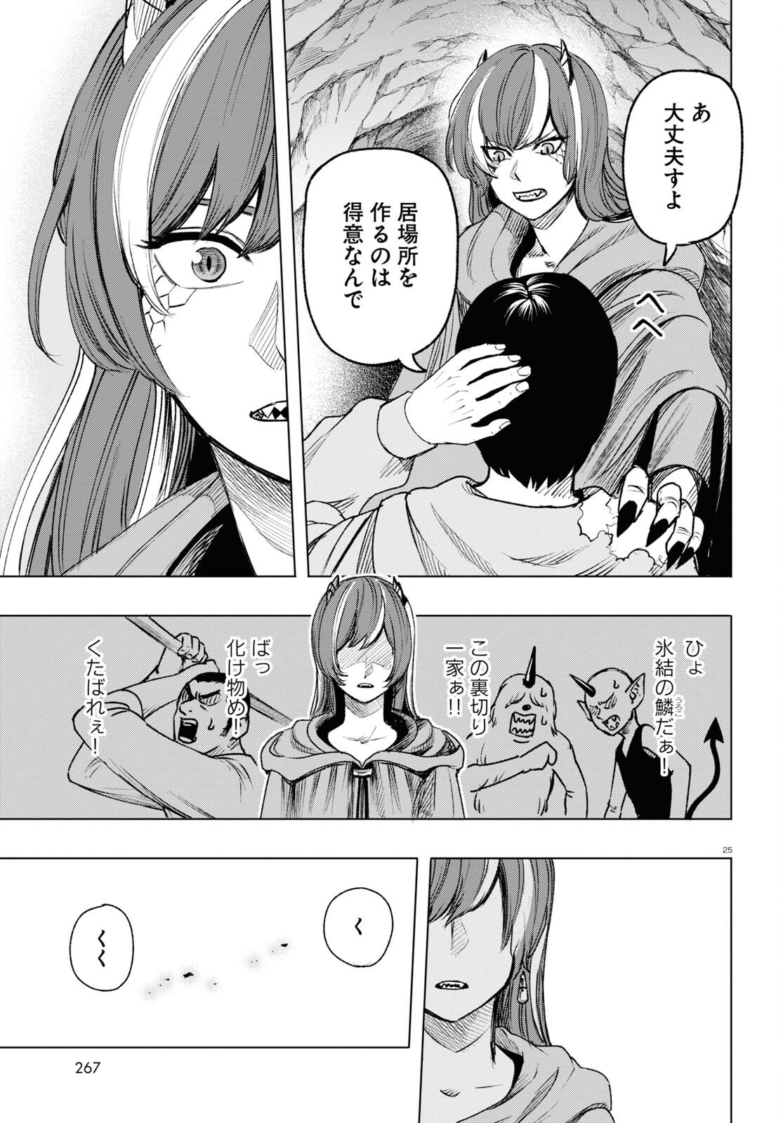 P25