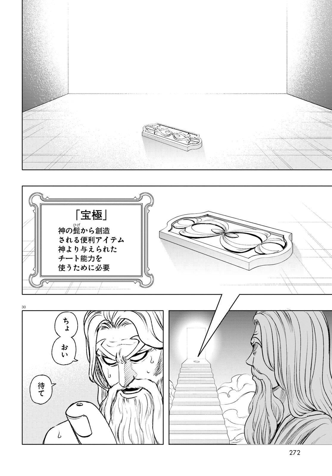 P30