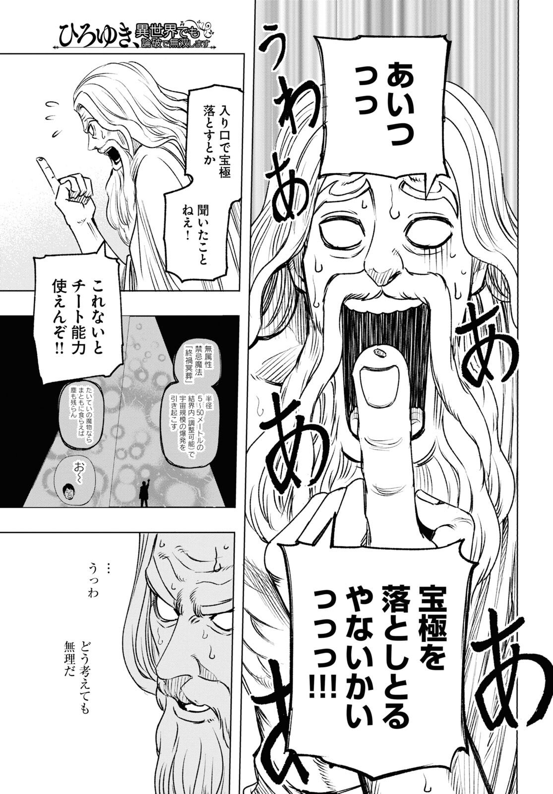P31