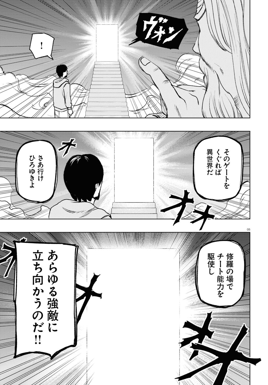 P5