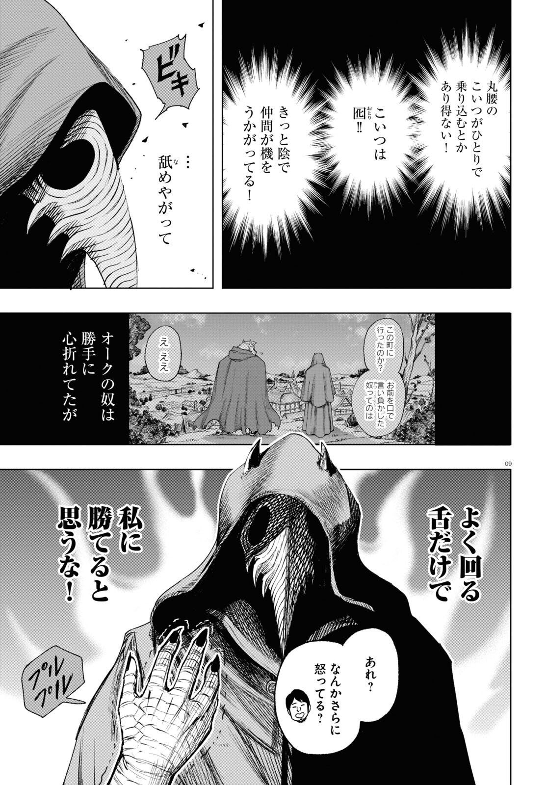 P9