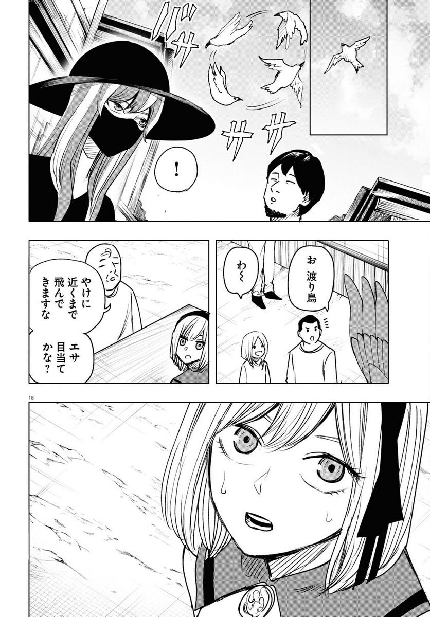P18