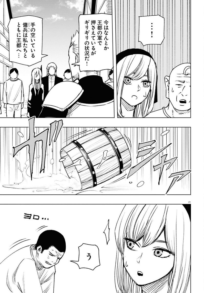 P21