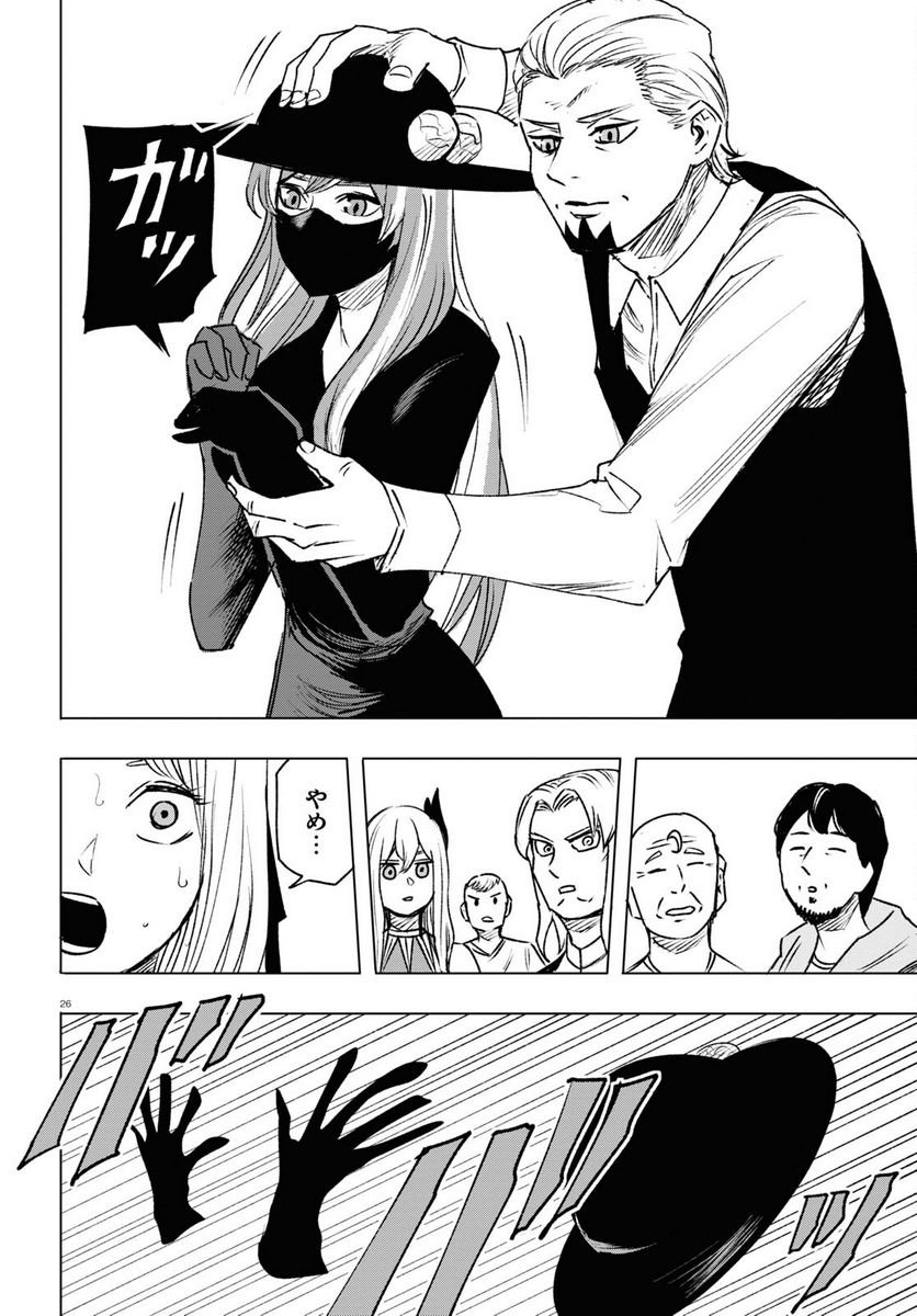 P26