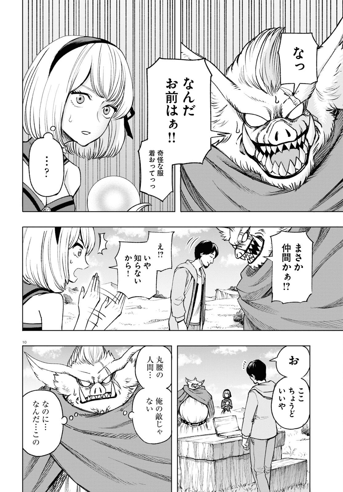P10
