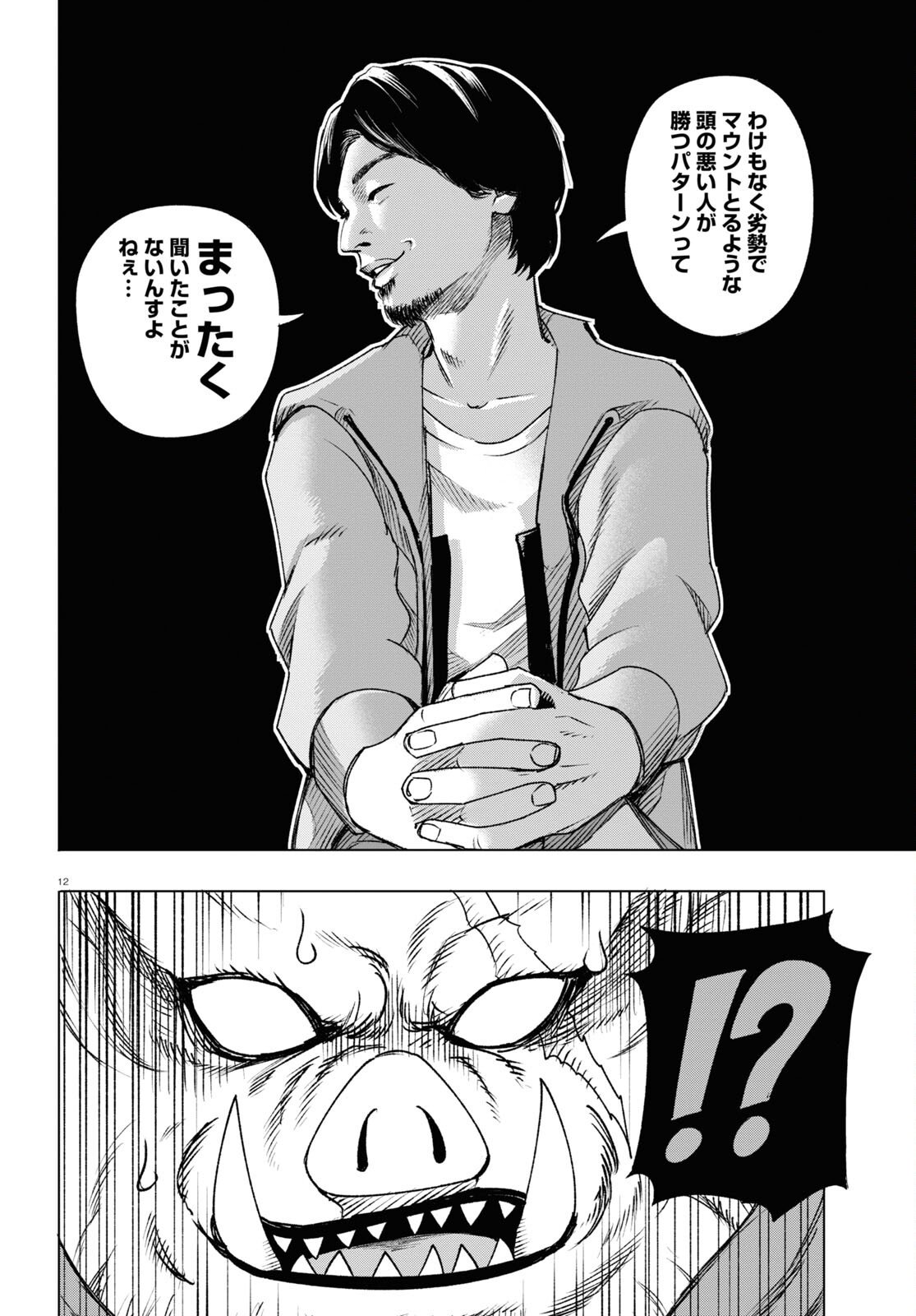 P12