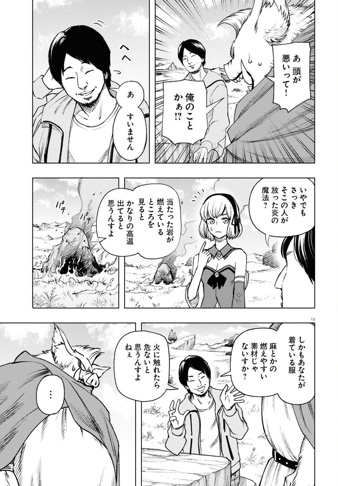 P13