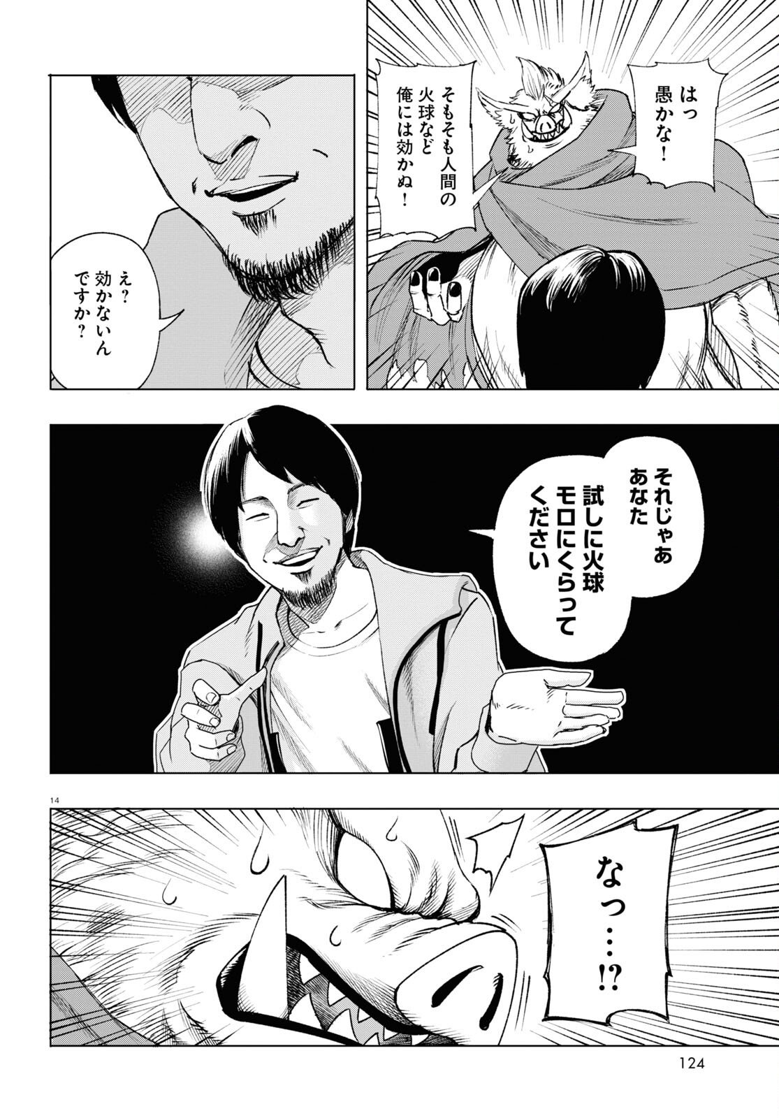 P14