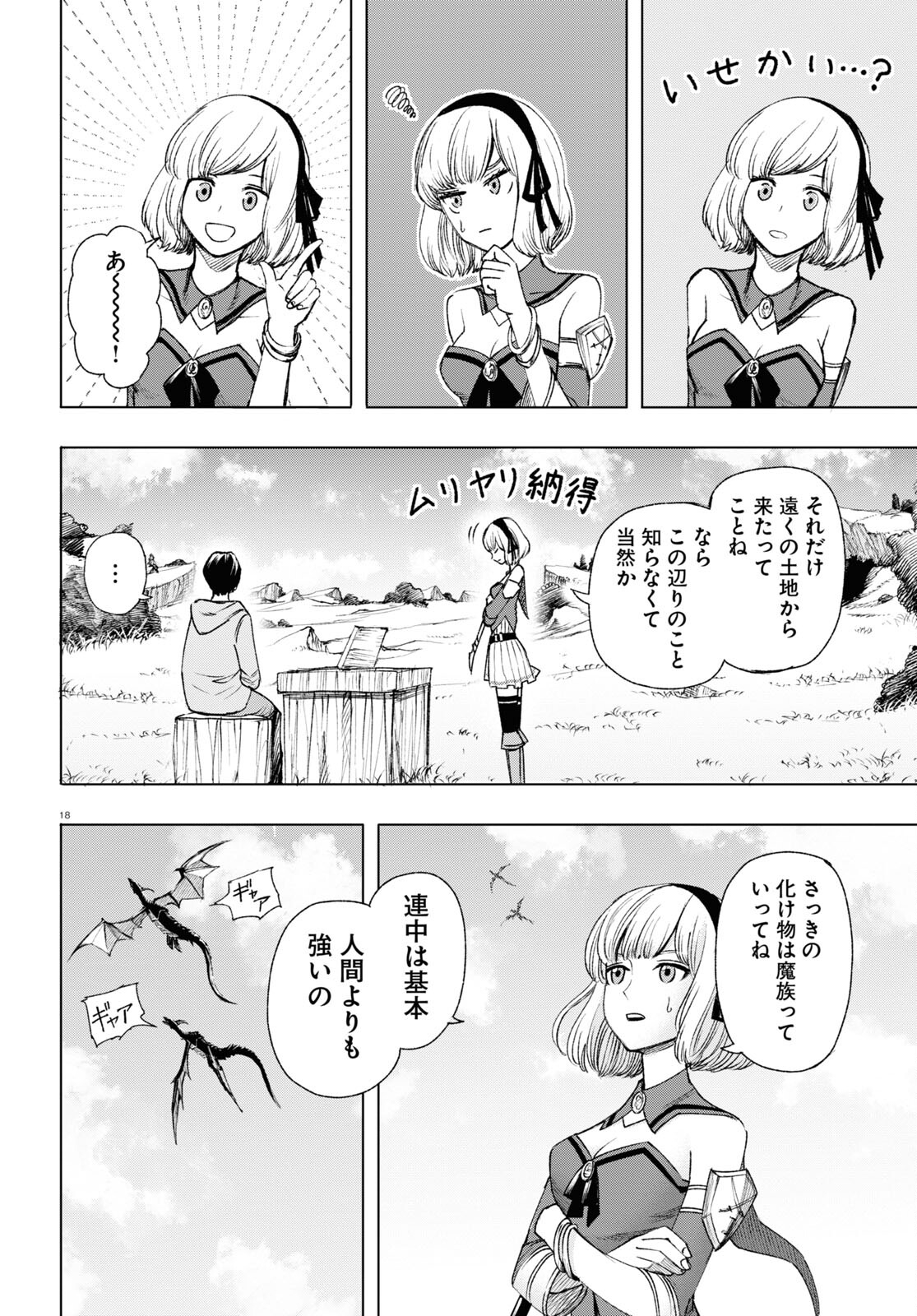P18