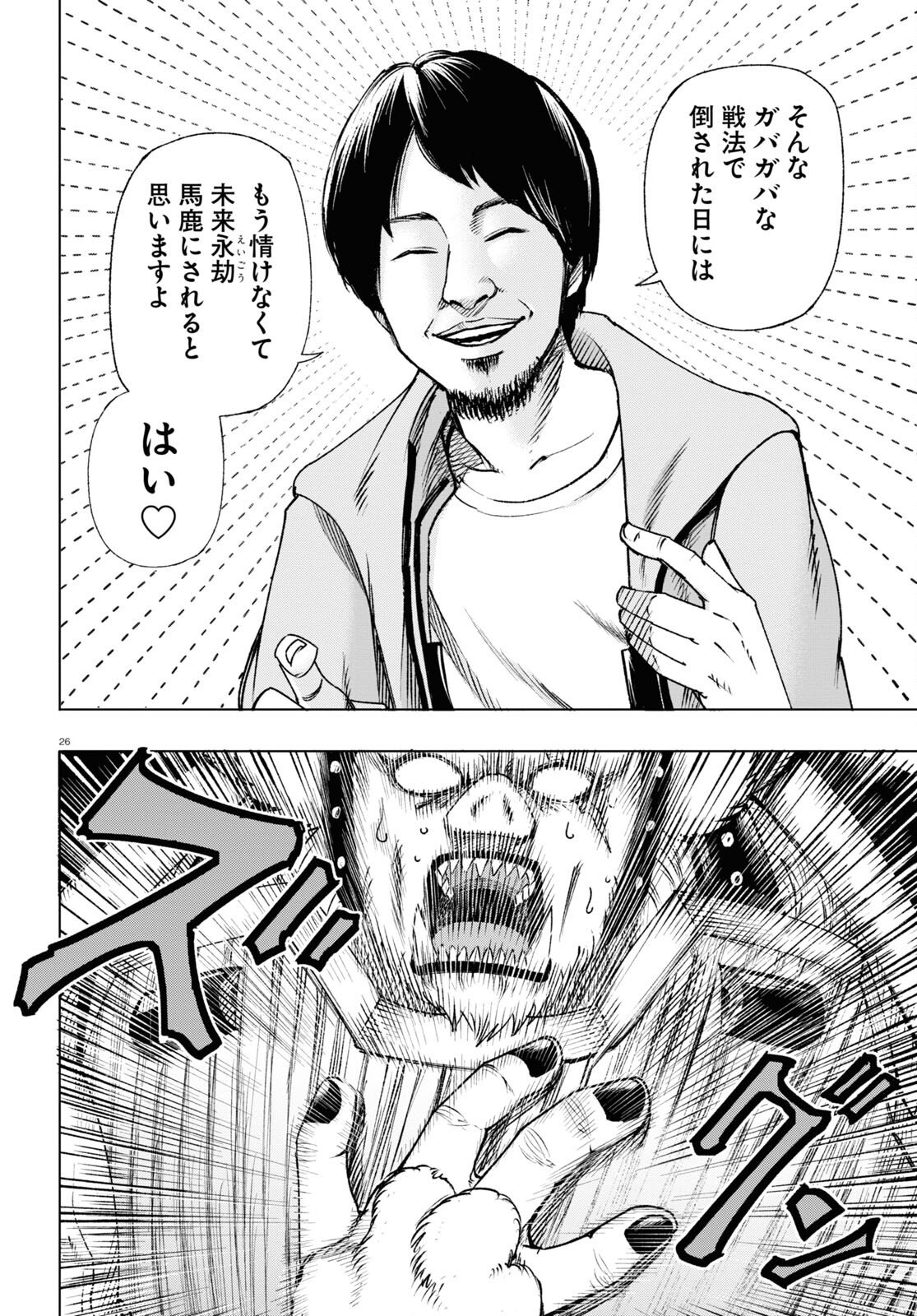 P26