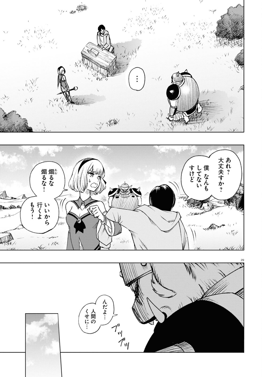 P29