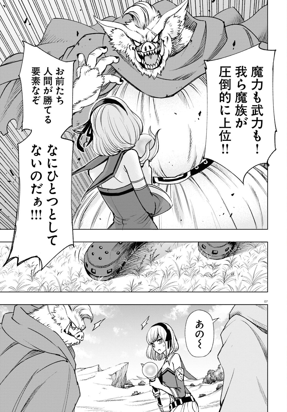 P7