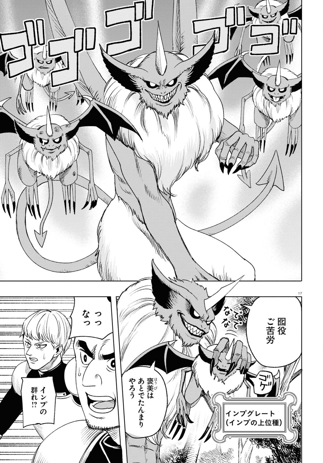 P17