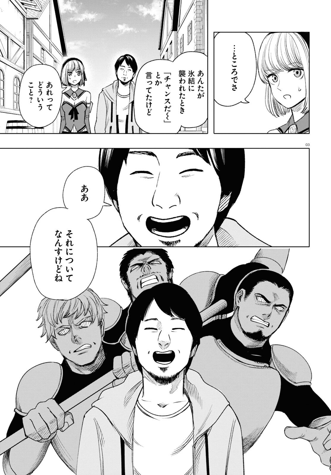 P3