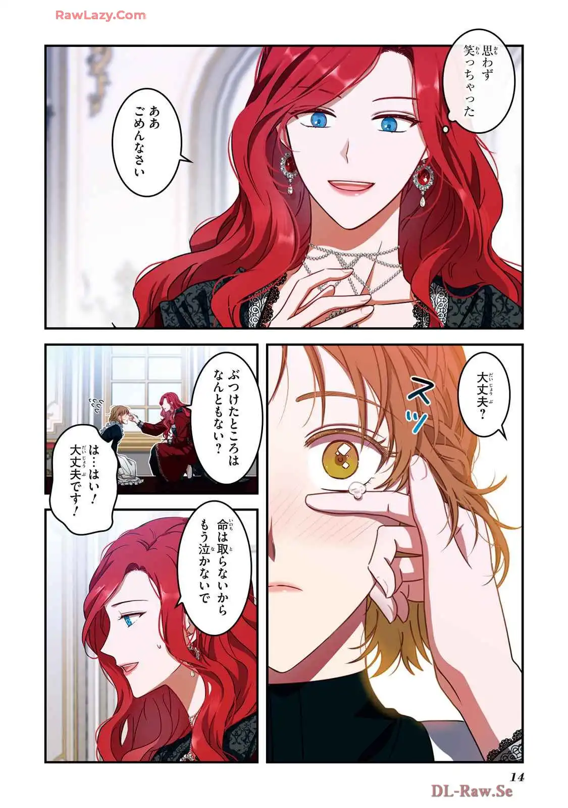 P12