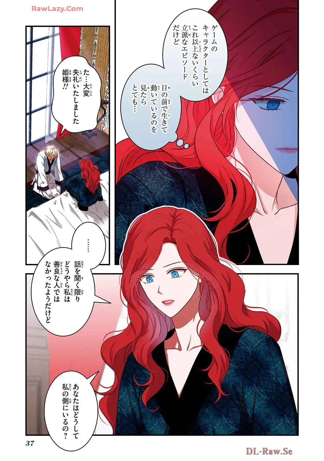 P12