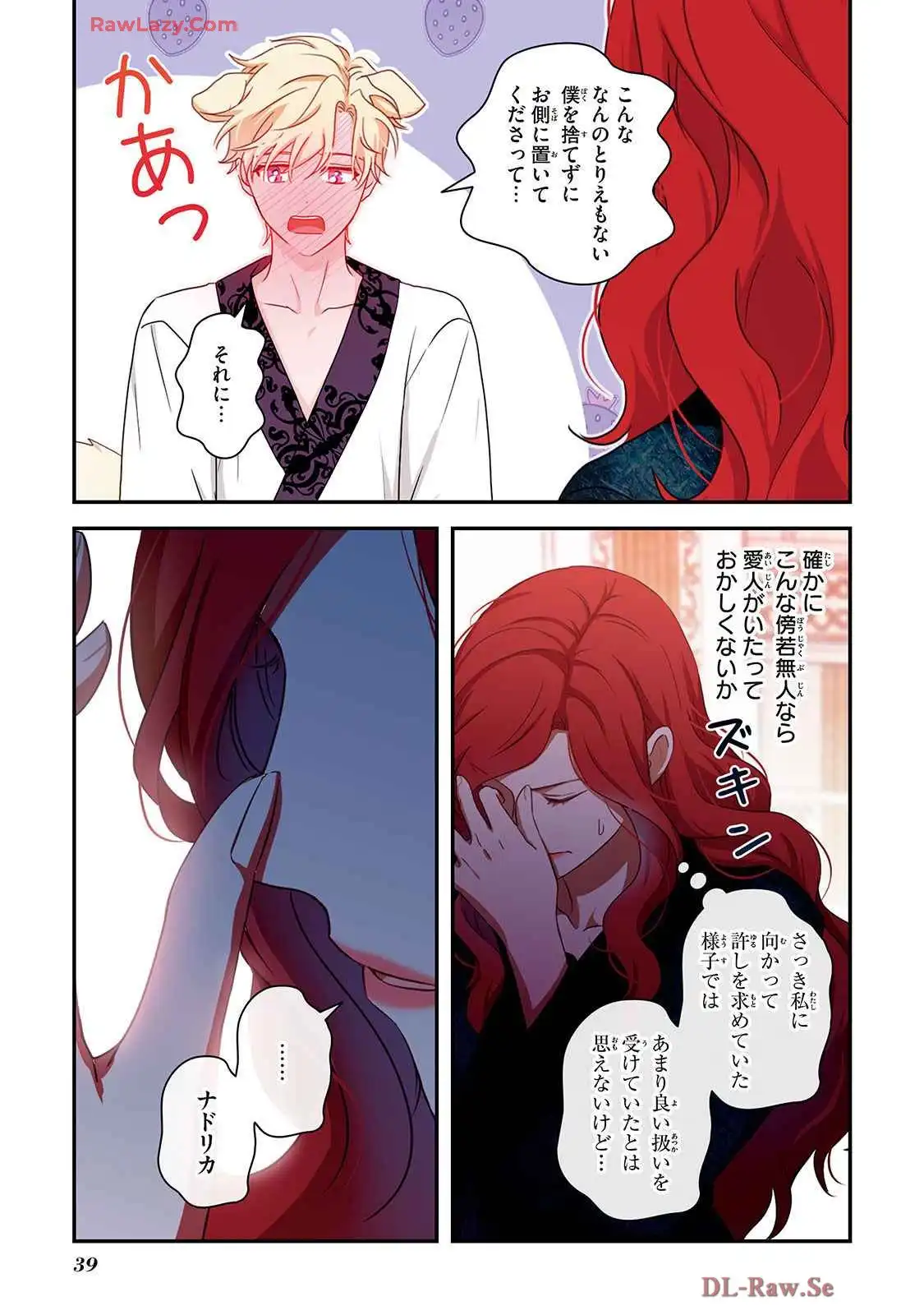 P14