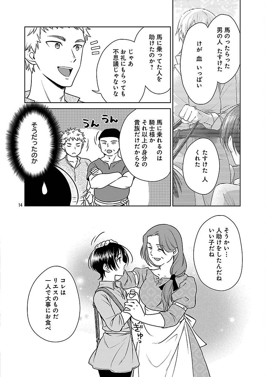 P16