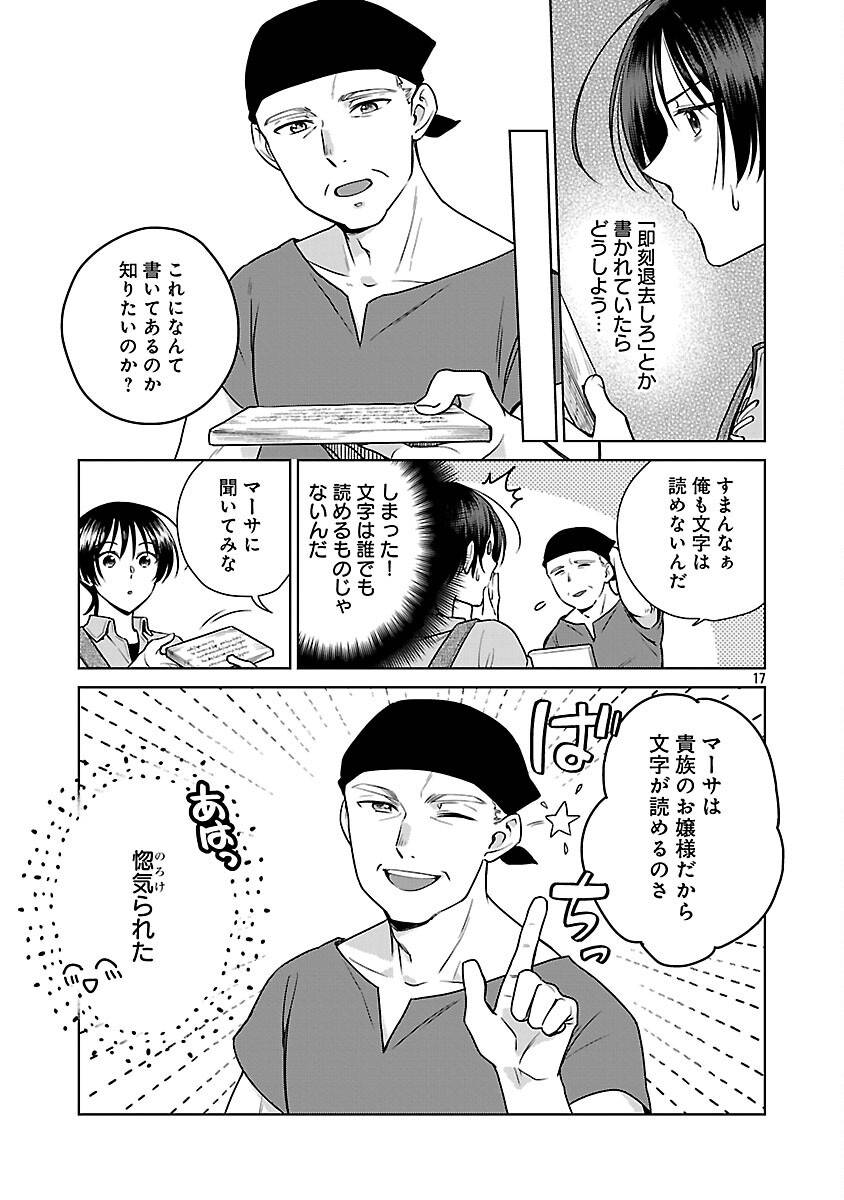 P19