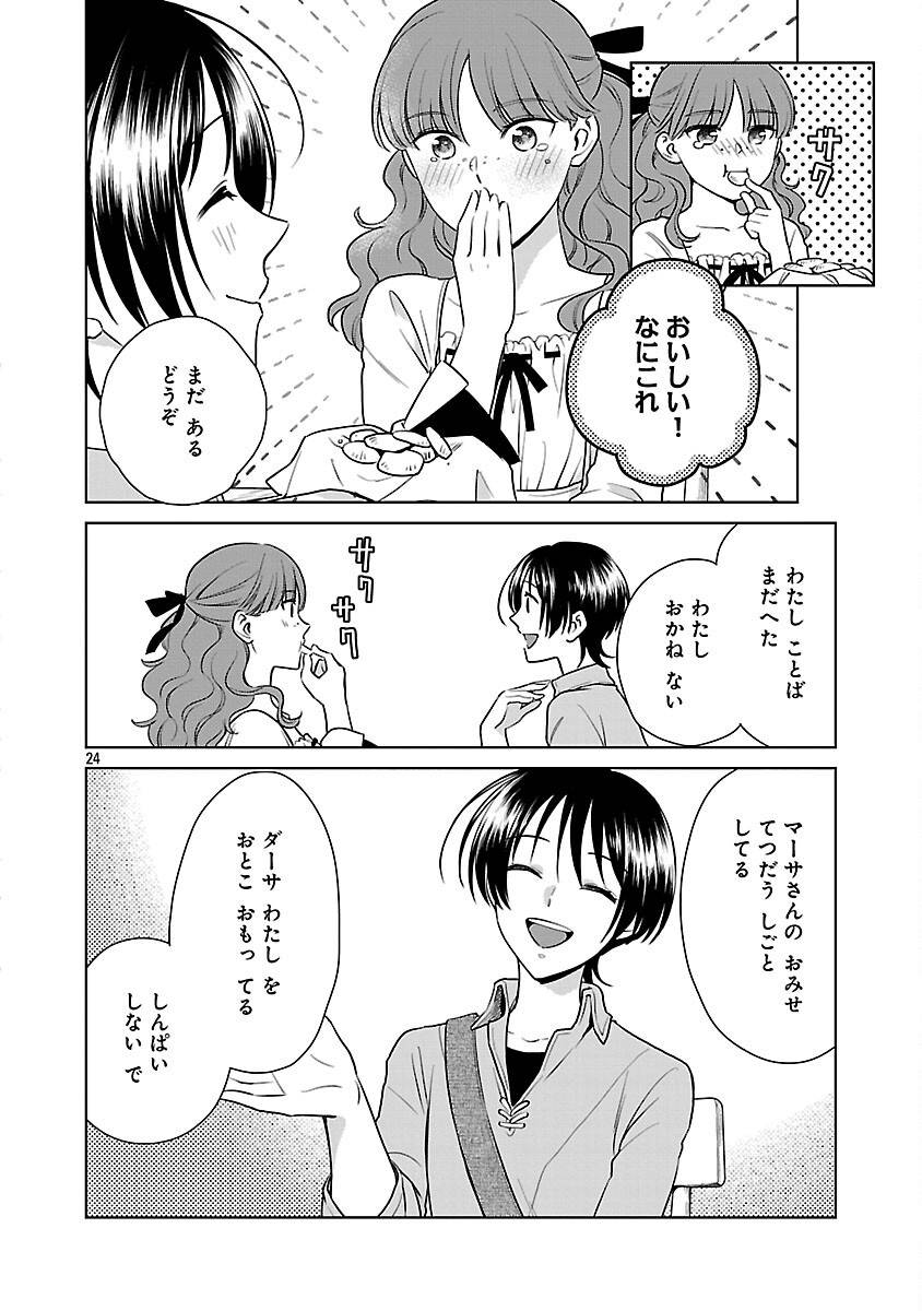 P26