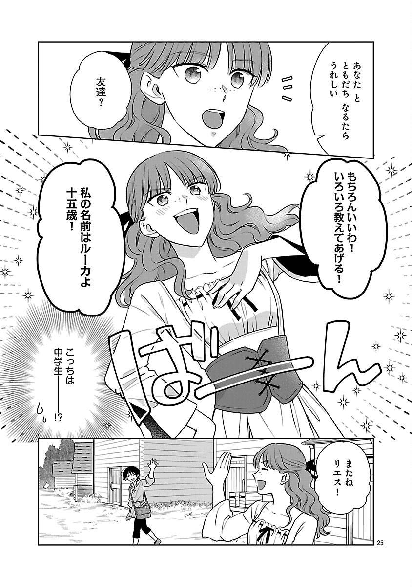 P27