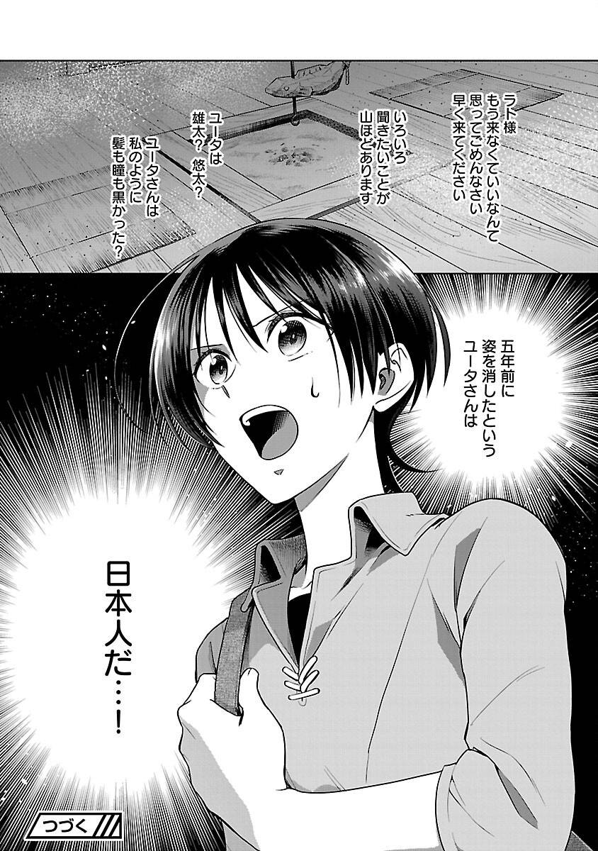 P38