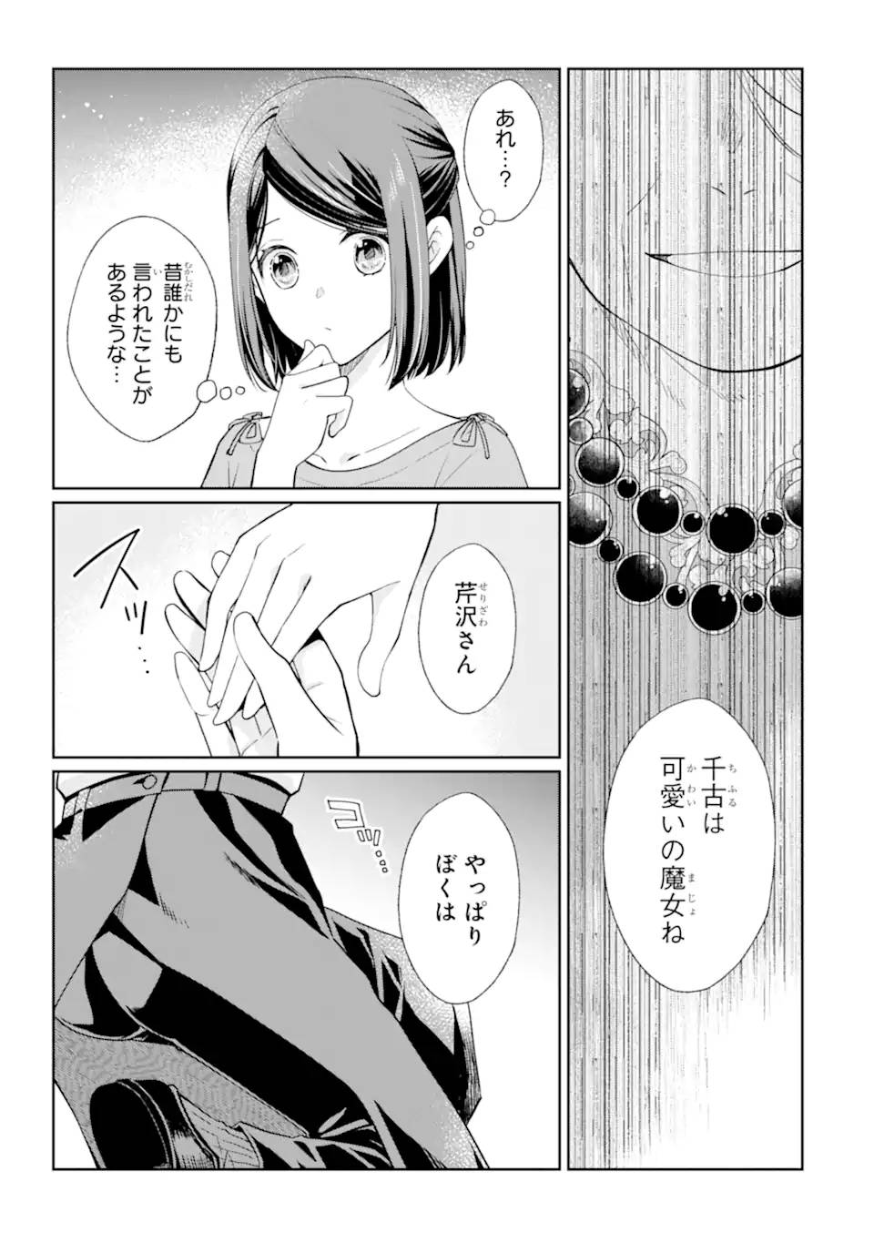 P33