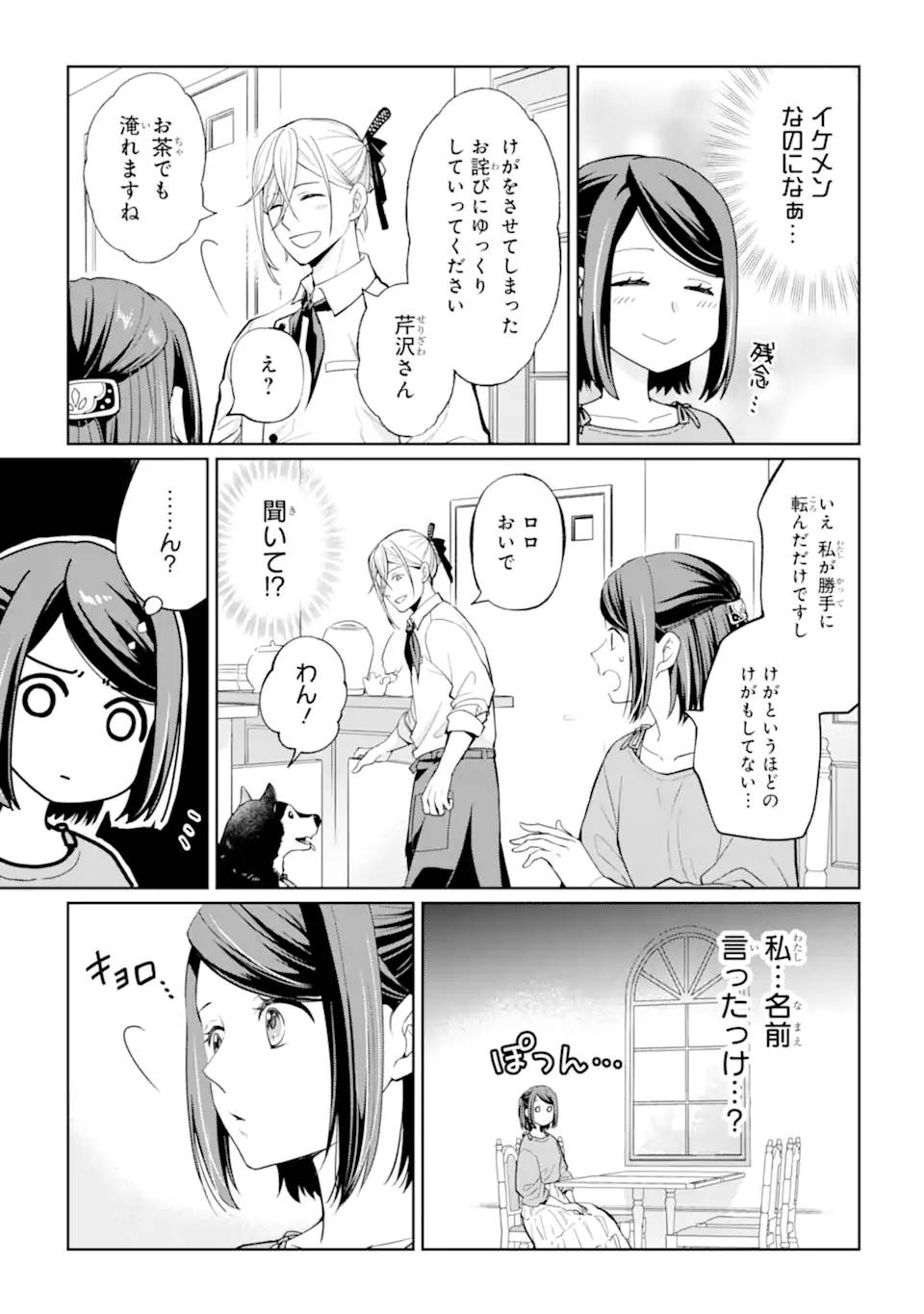 P7