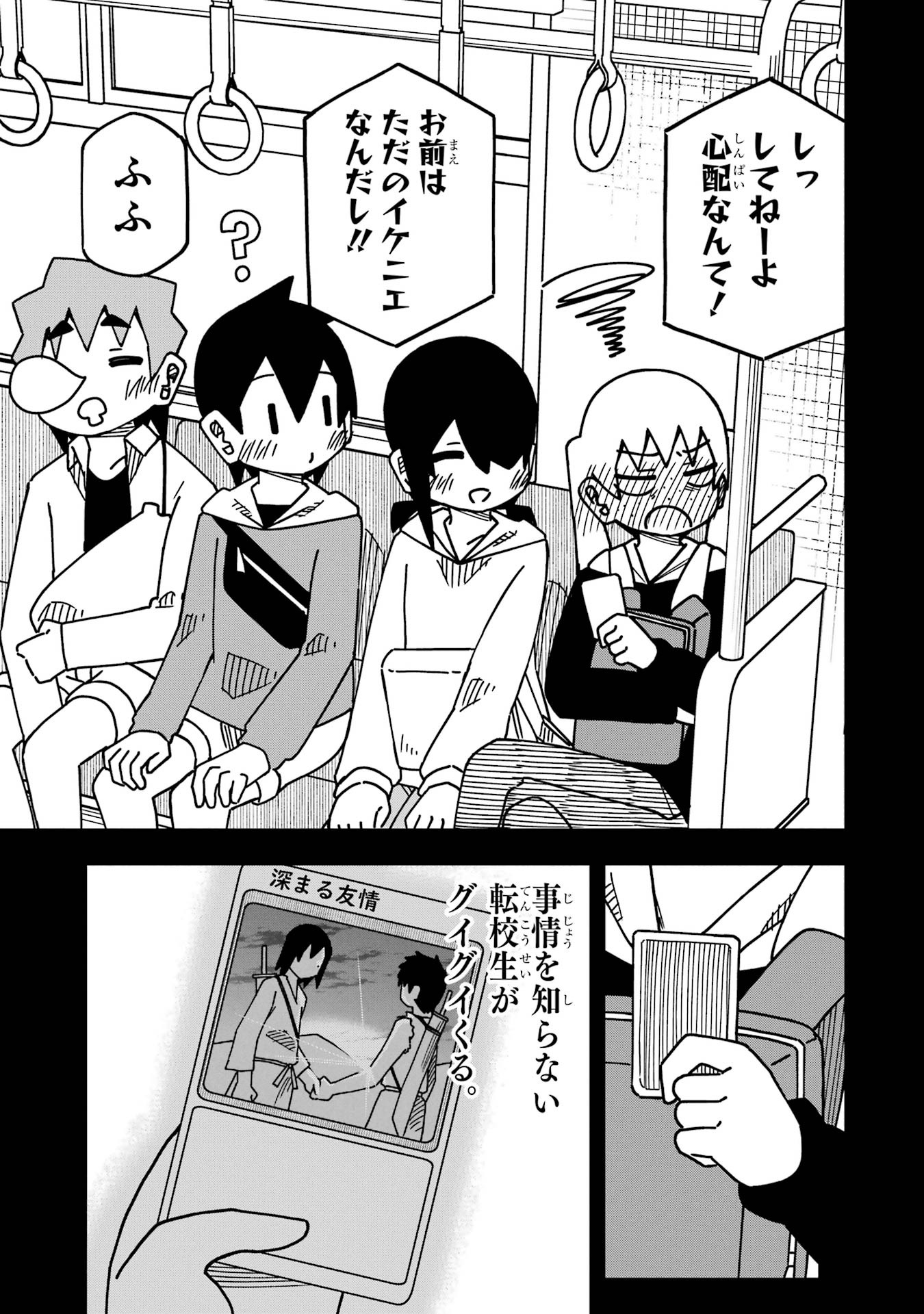 P23