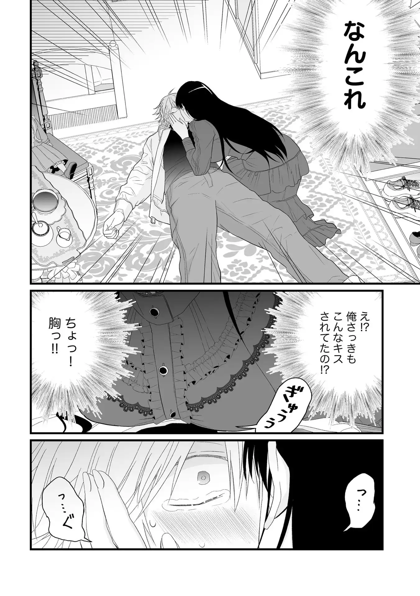 P16