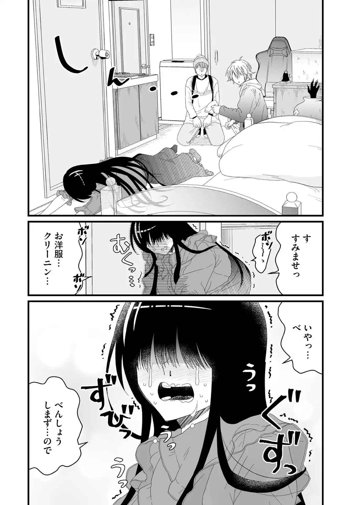 P10