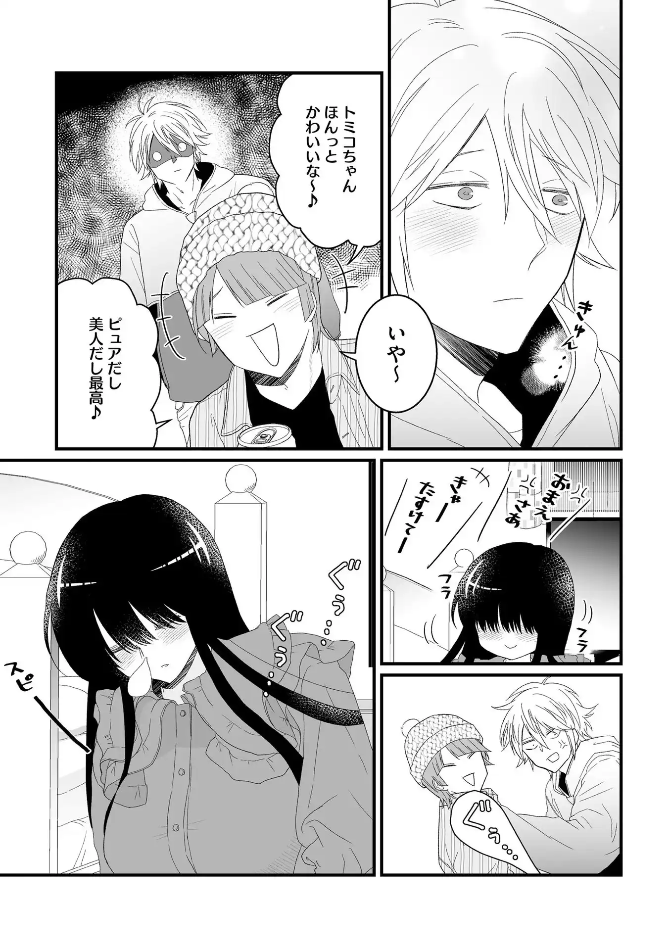 P19