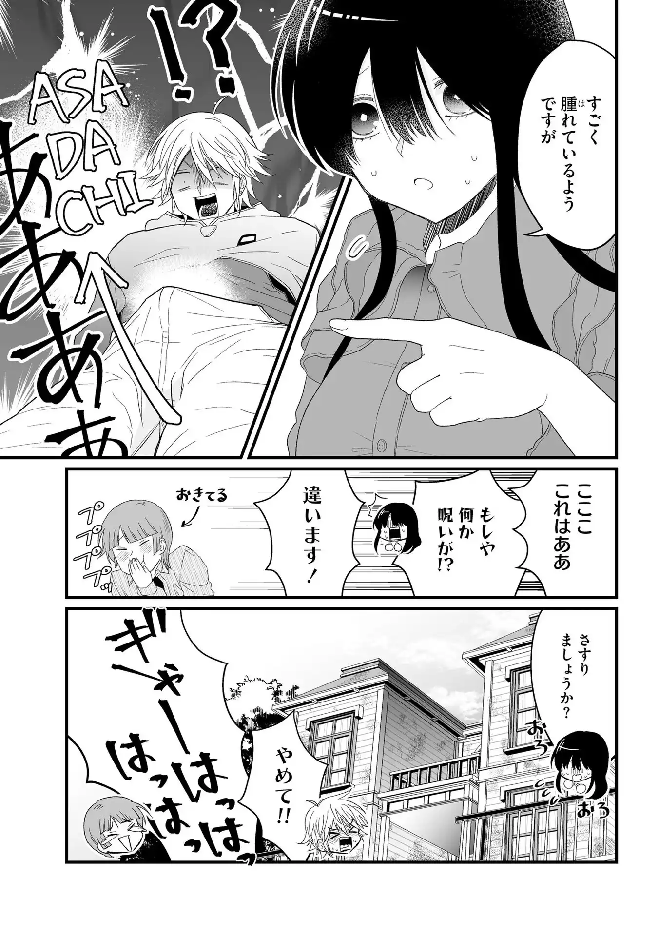 P25