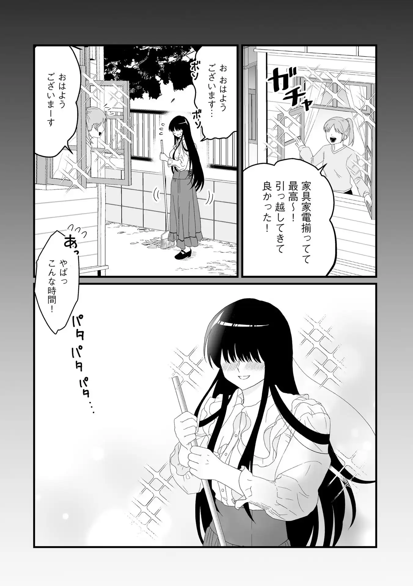 P12