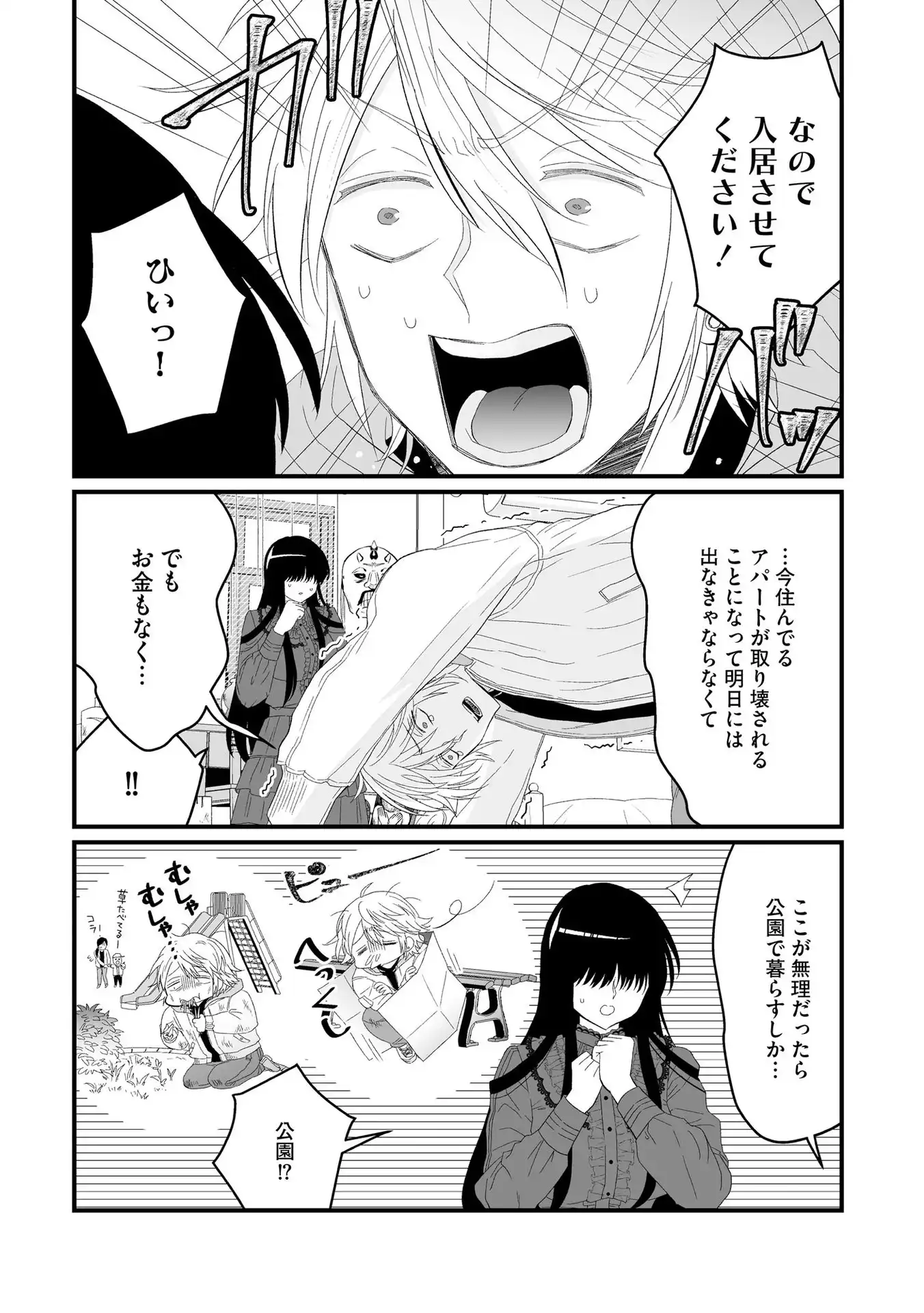 P14