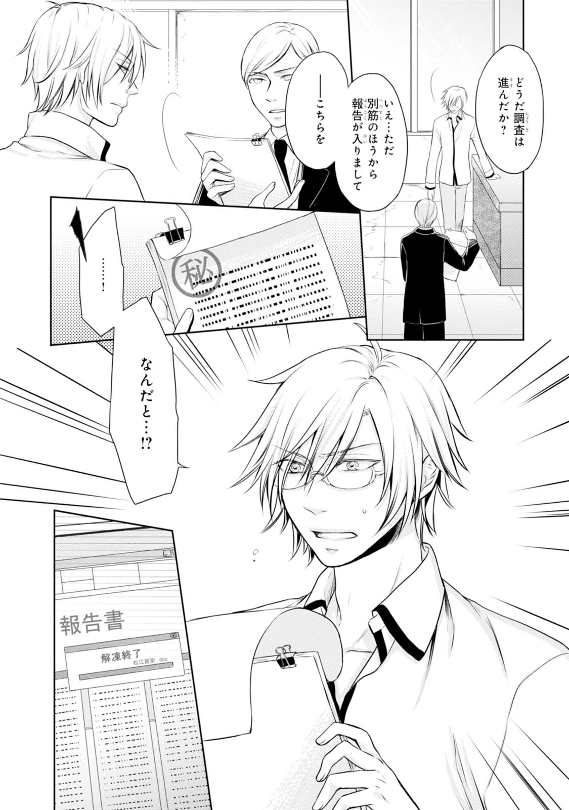 P22