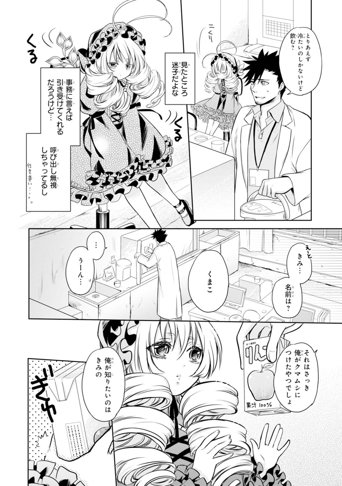 P16