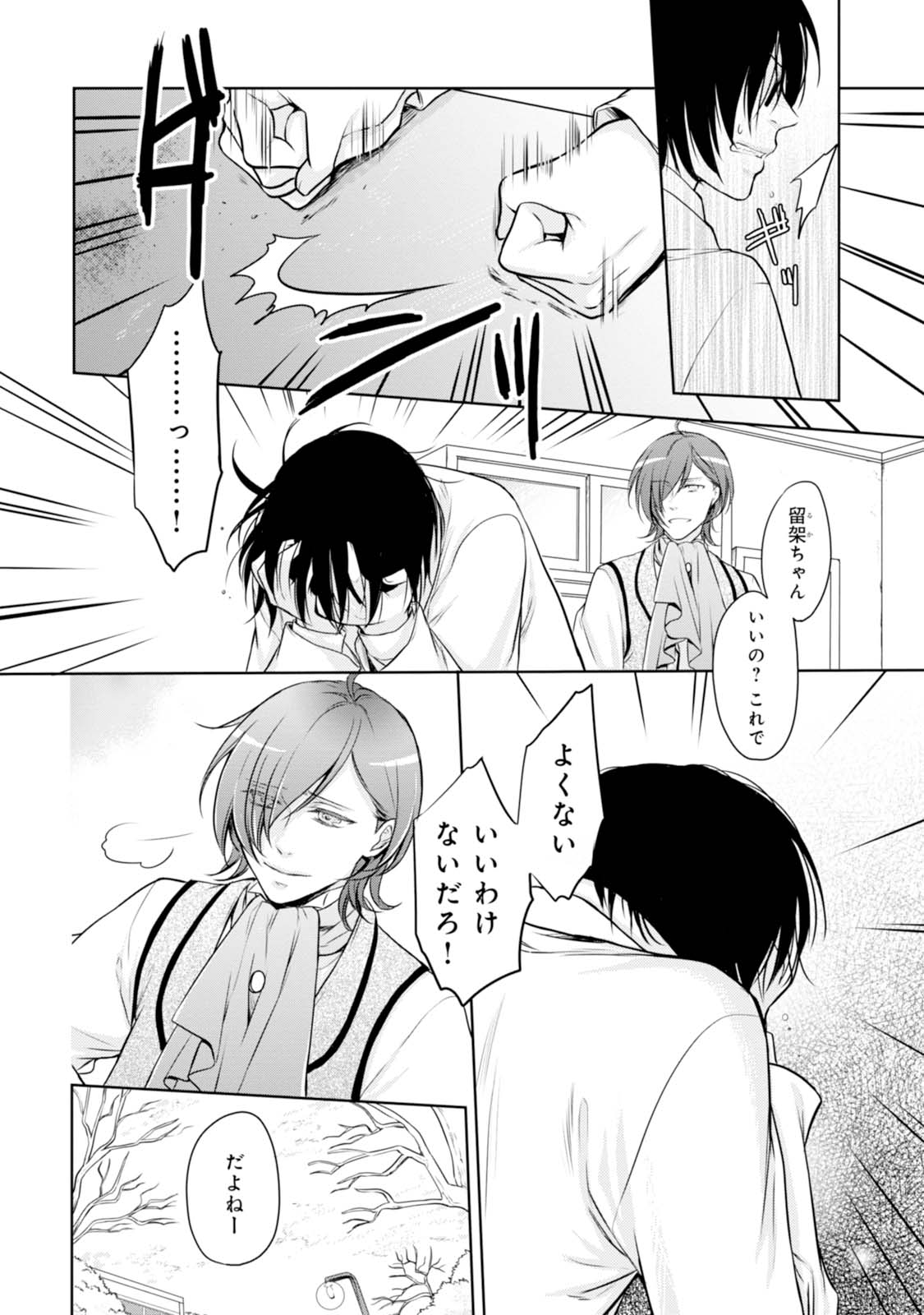 P16