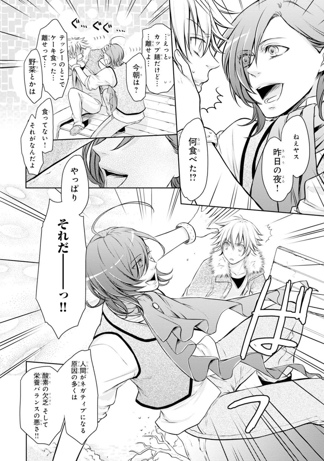 P22